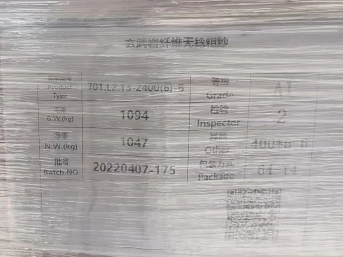 玄武巖纖維增強復合材料BFRP型材的優勢
